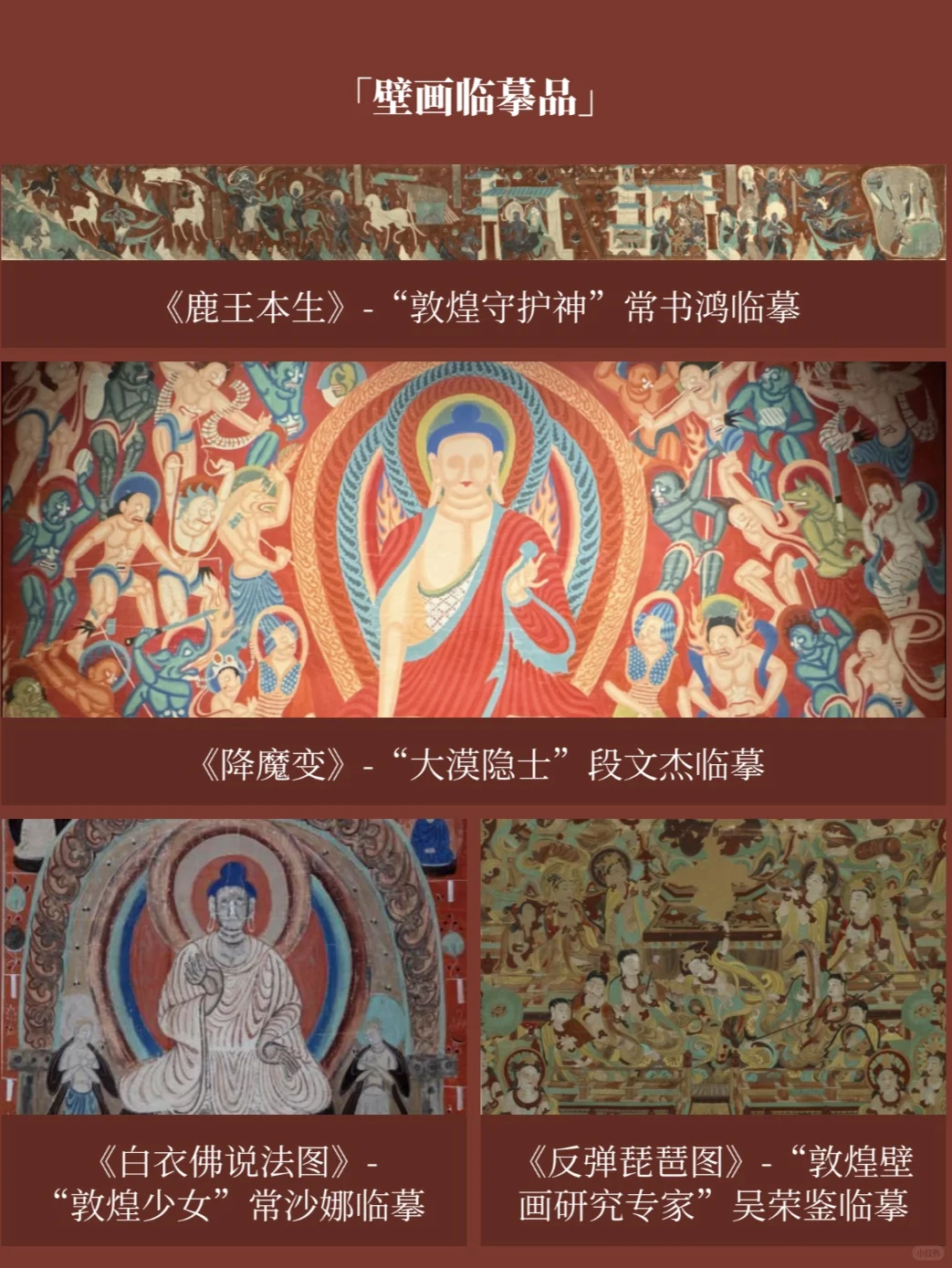 要火！南山博物馆要举办敦煌展啦！