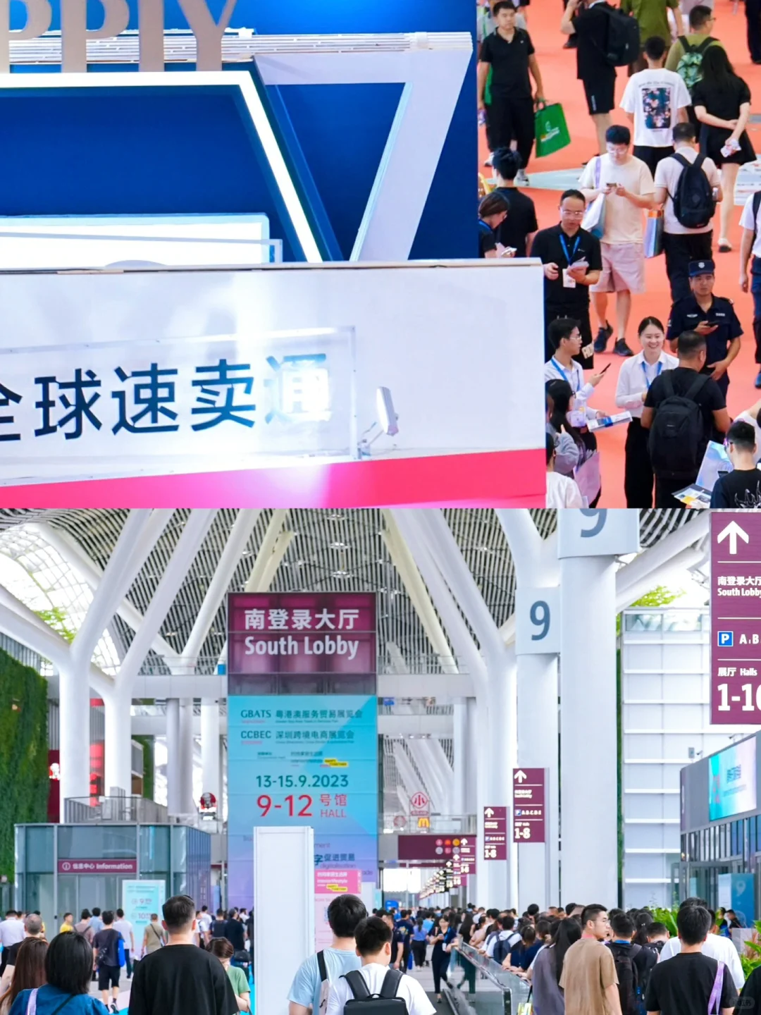 官方解答篇 参加跨境展的好处有哪些