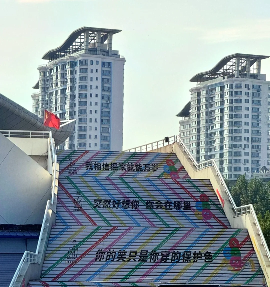 MDHRB集合 一个尔滨路人粉给wmls的小攻略