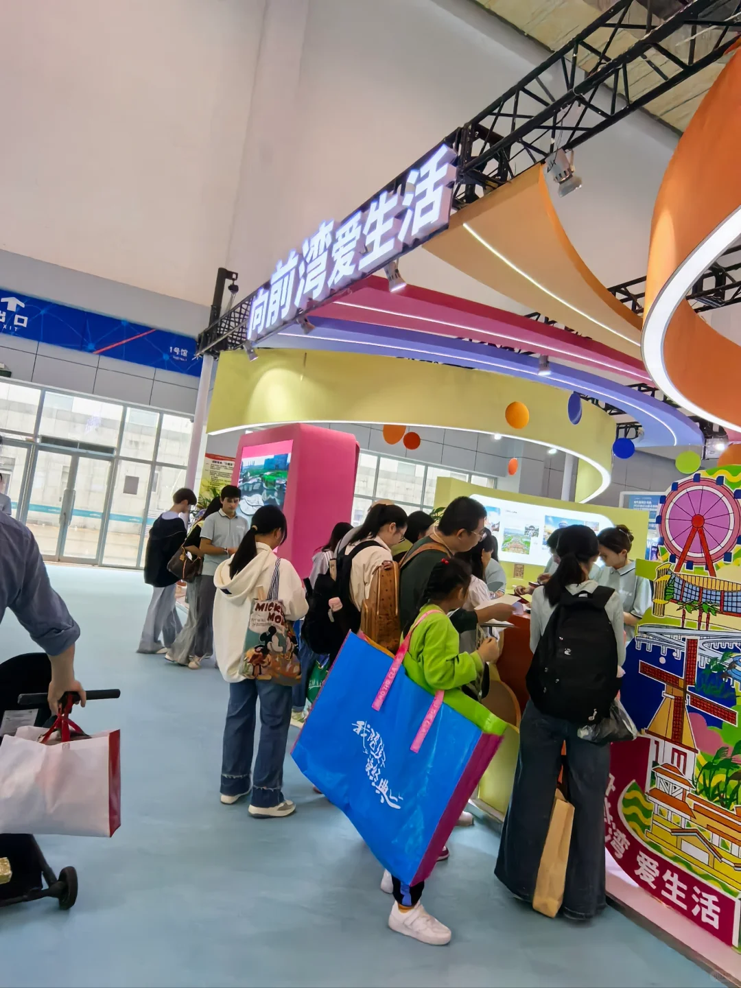 来了来了，浙江书展，旅游展
