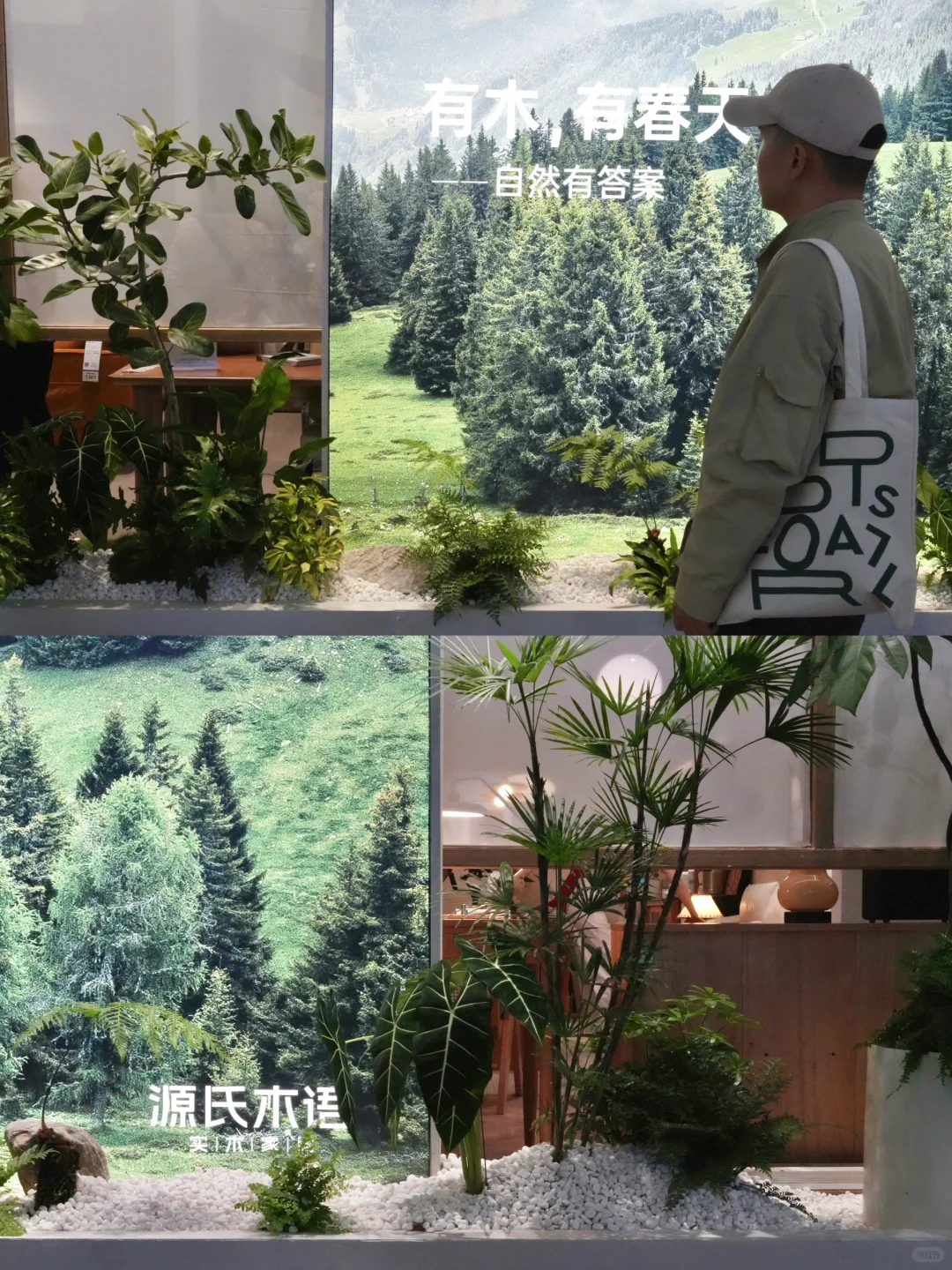 家门口的家居设计展｜想把春天搬回家?