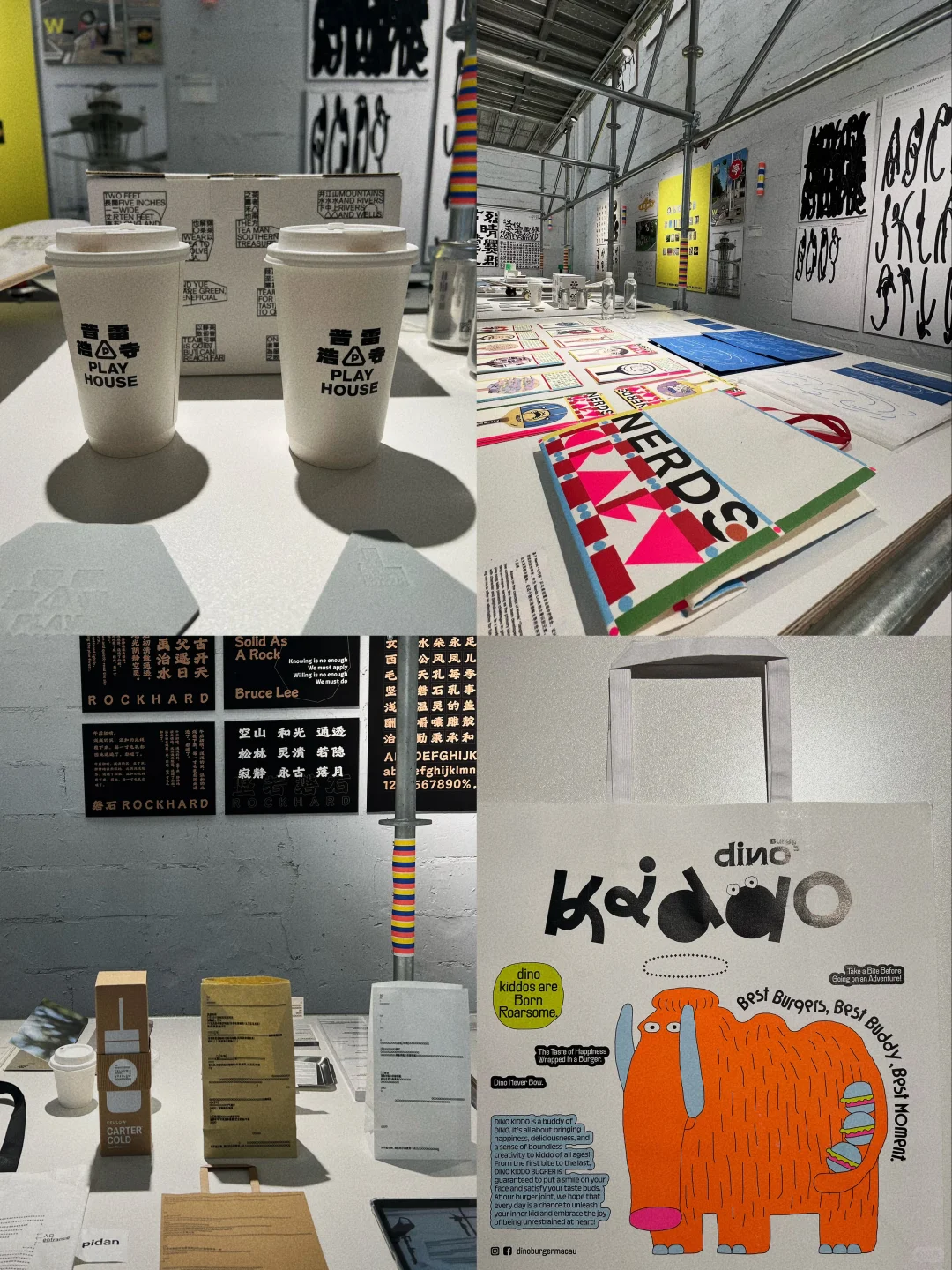 ?北京Award360°展｜今夏最值得看的设计展