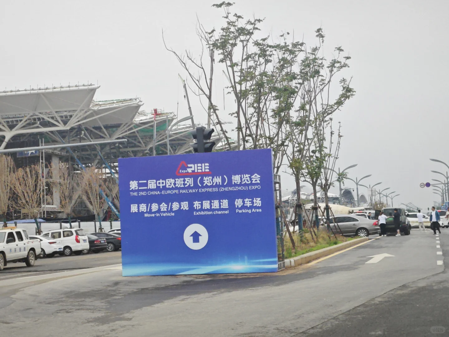 港区会展中心