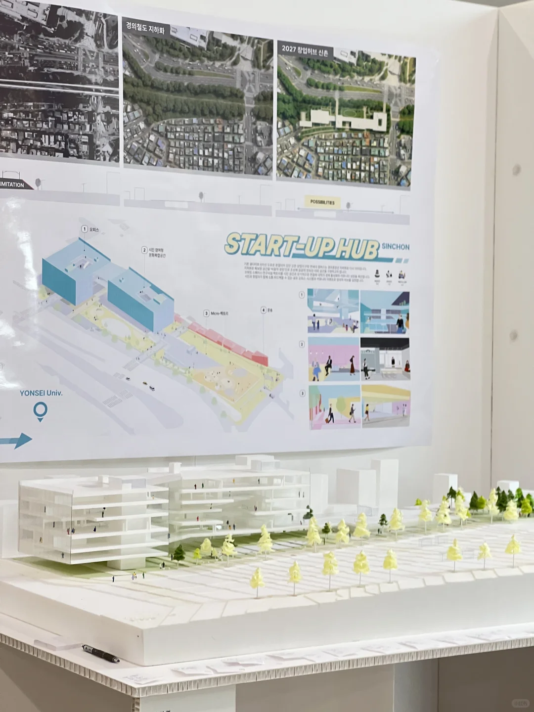 2025延世建筑展｜‘날 건축’建筑师们的大胆实验