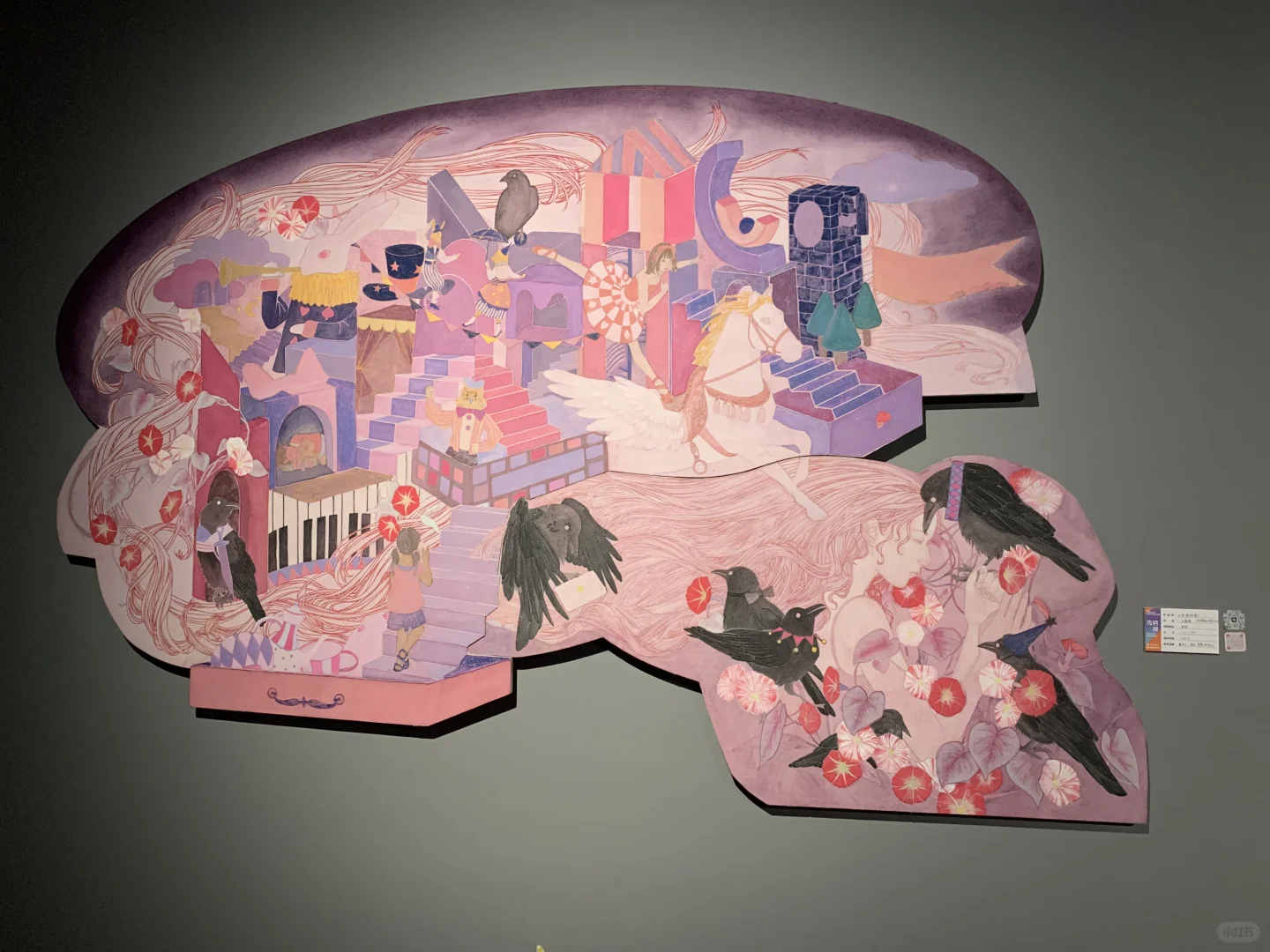 国美毕设展一部分作品展示