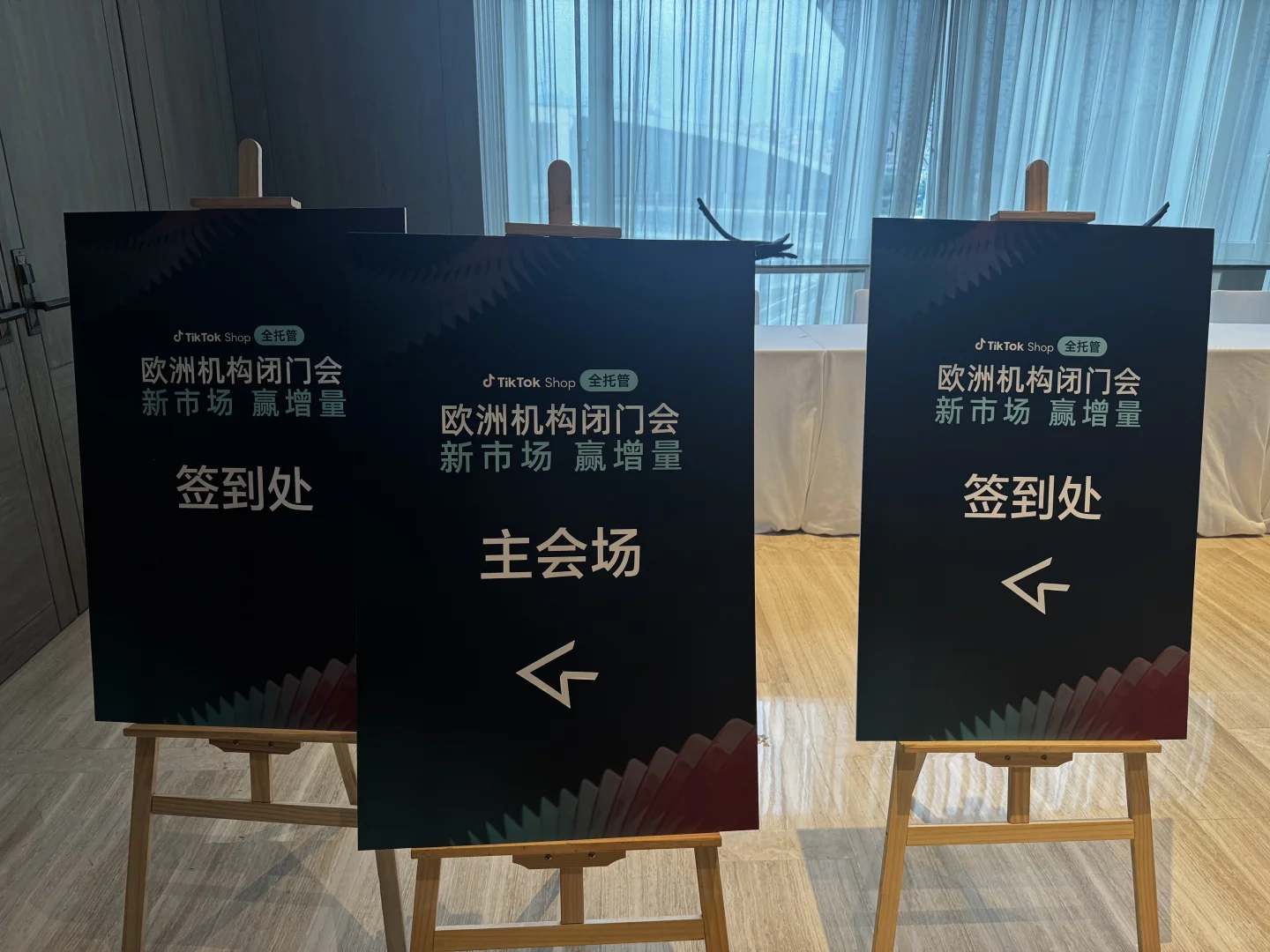今年 TK 大家都赚钱了嘛