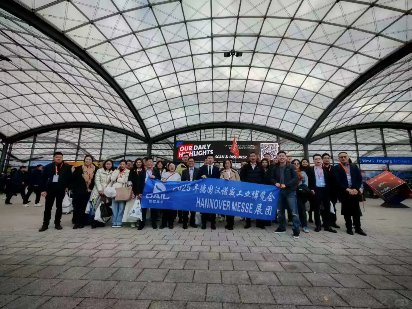 2026德国汉诺威工业博览会开启参展报名啦