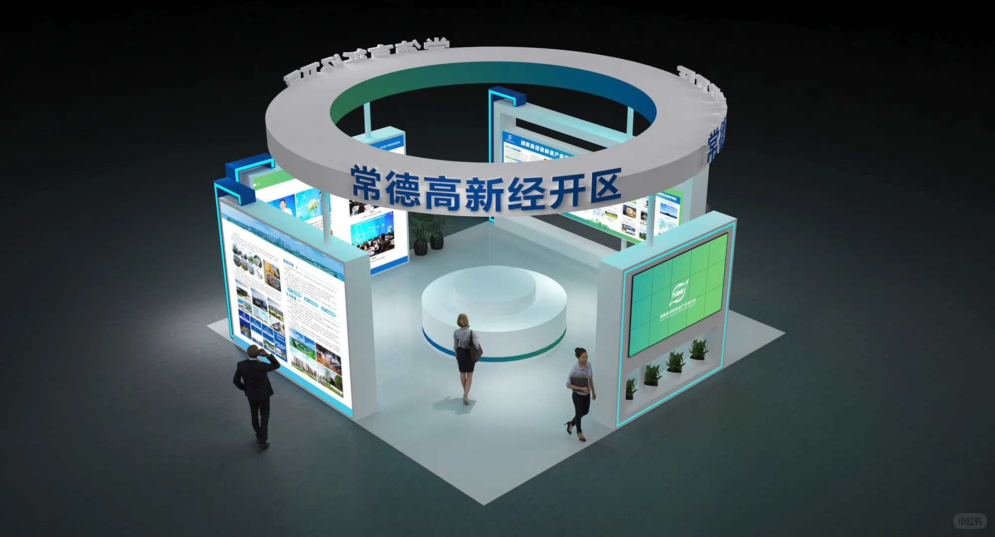 绿博会|常德高新经开区|湖南鲁班会展