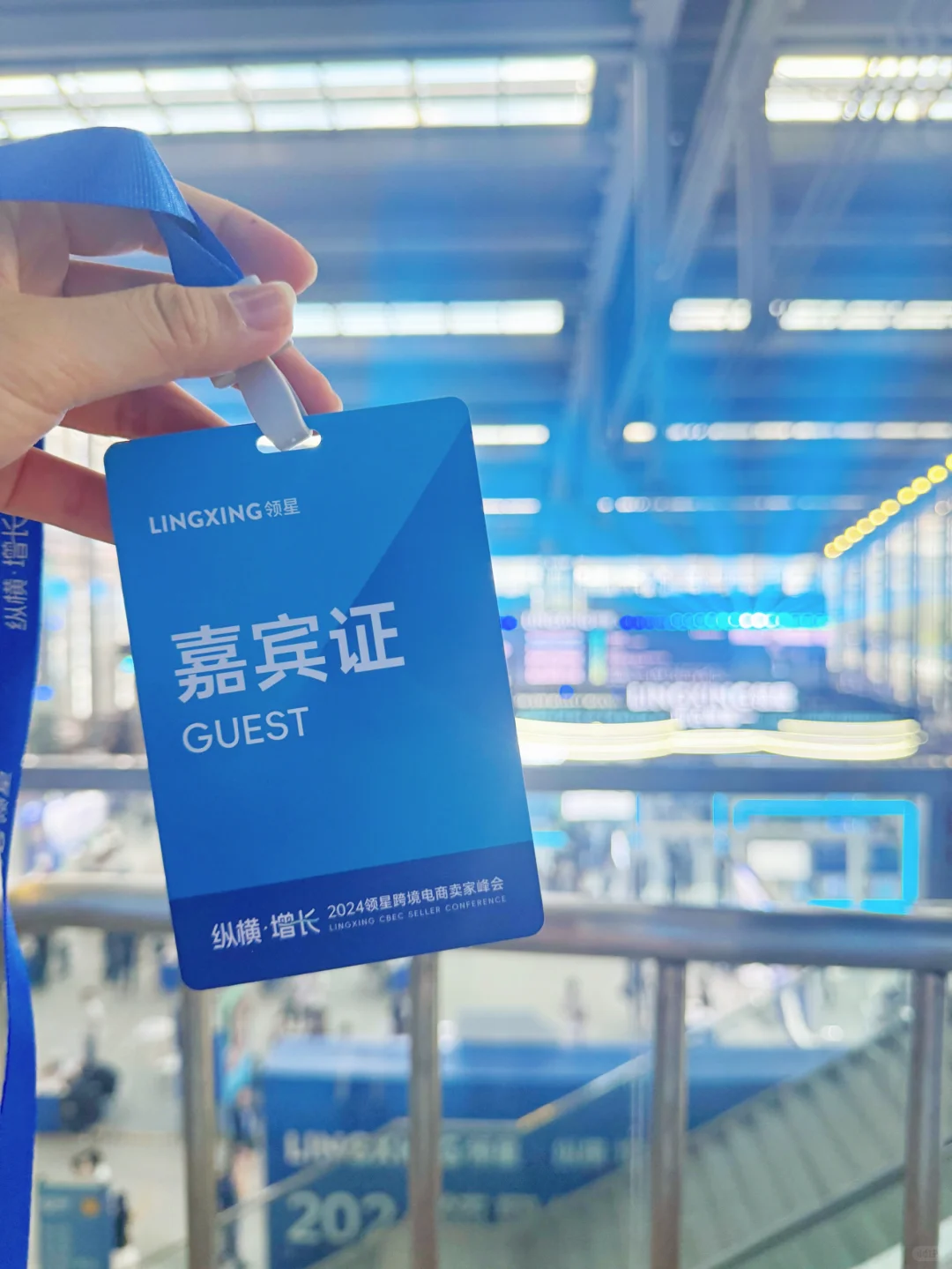 是不是深圳所有卖家都去参加了