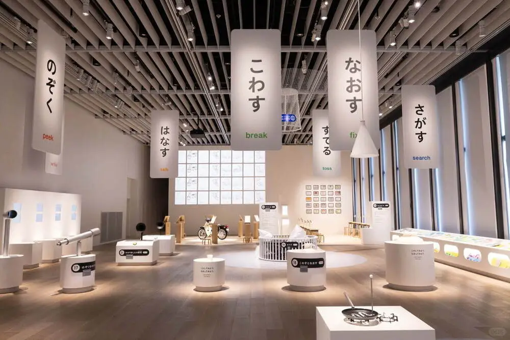 啊！设计｜デザインあ｜东京展览｜互动型展