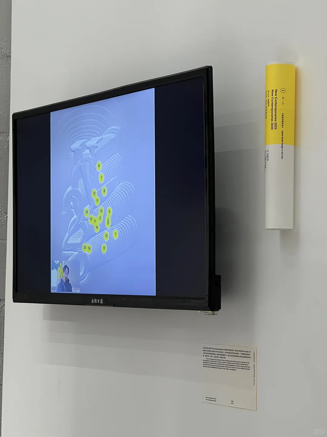 北京看展，Award360°展也太酷太好看了吧❗️