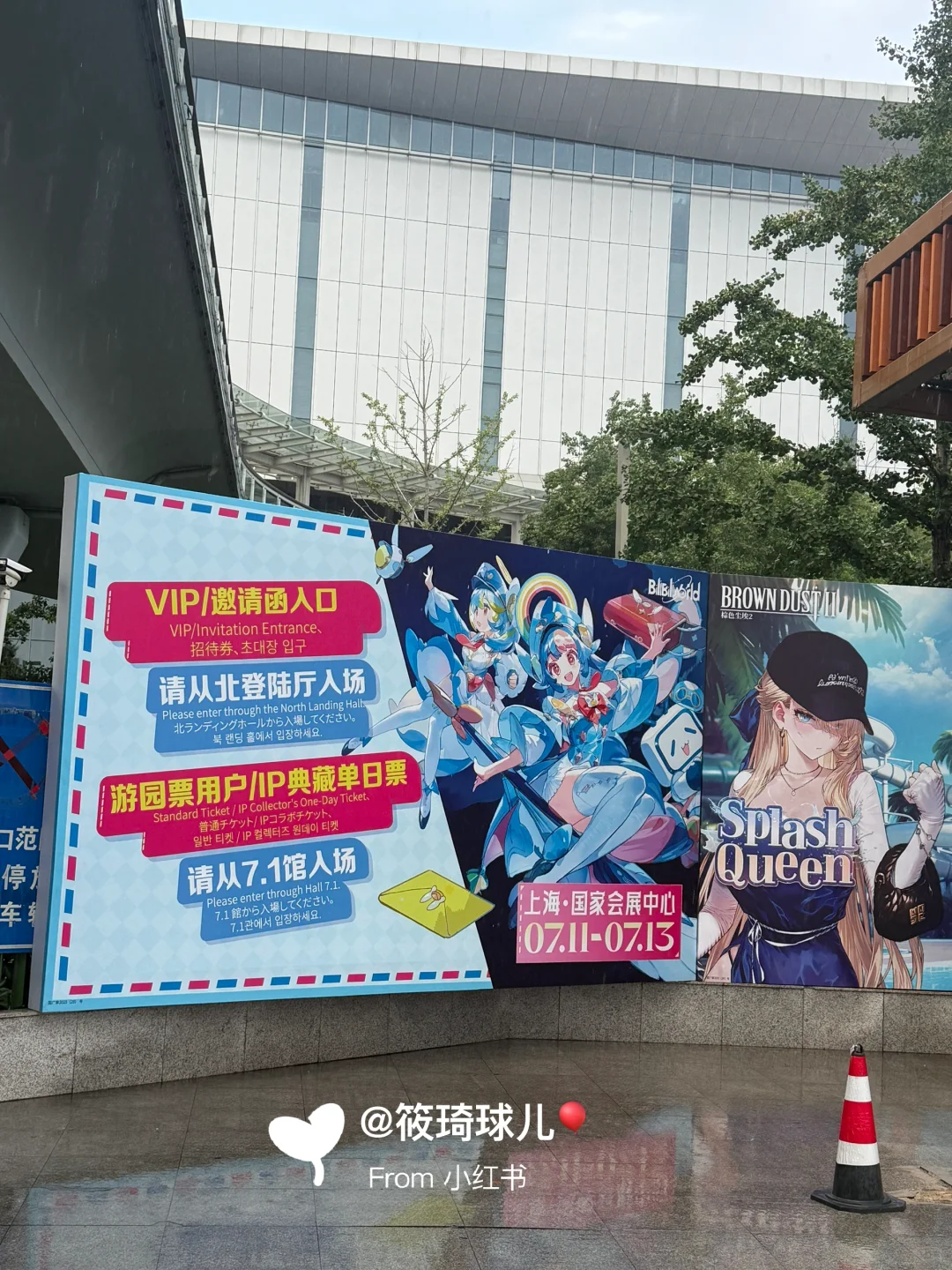 bw国家会展中心怎么走❓实地路线攻略看这里