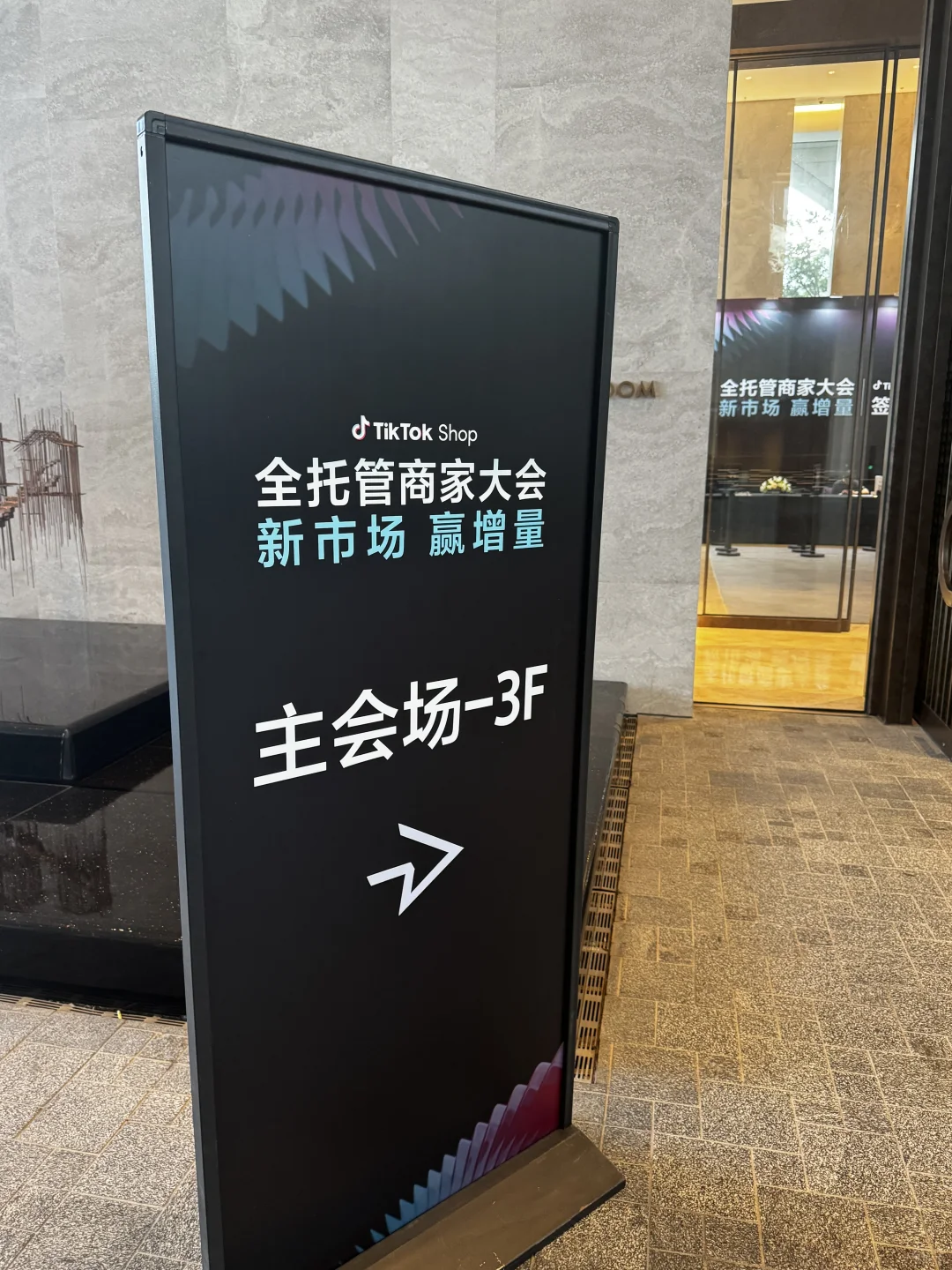 今年 TK 大家都赚钱了嘛