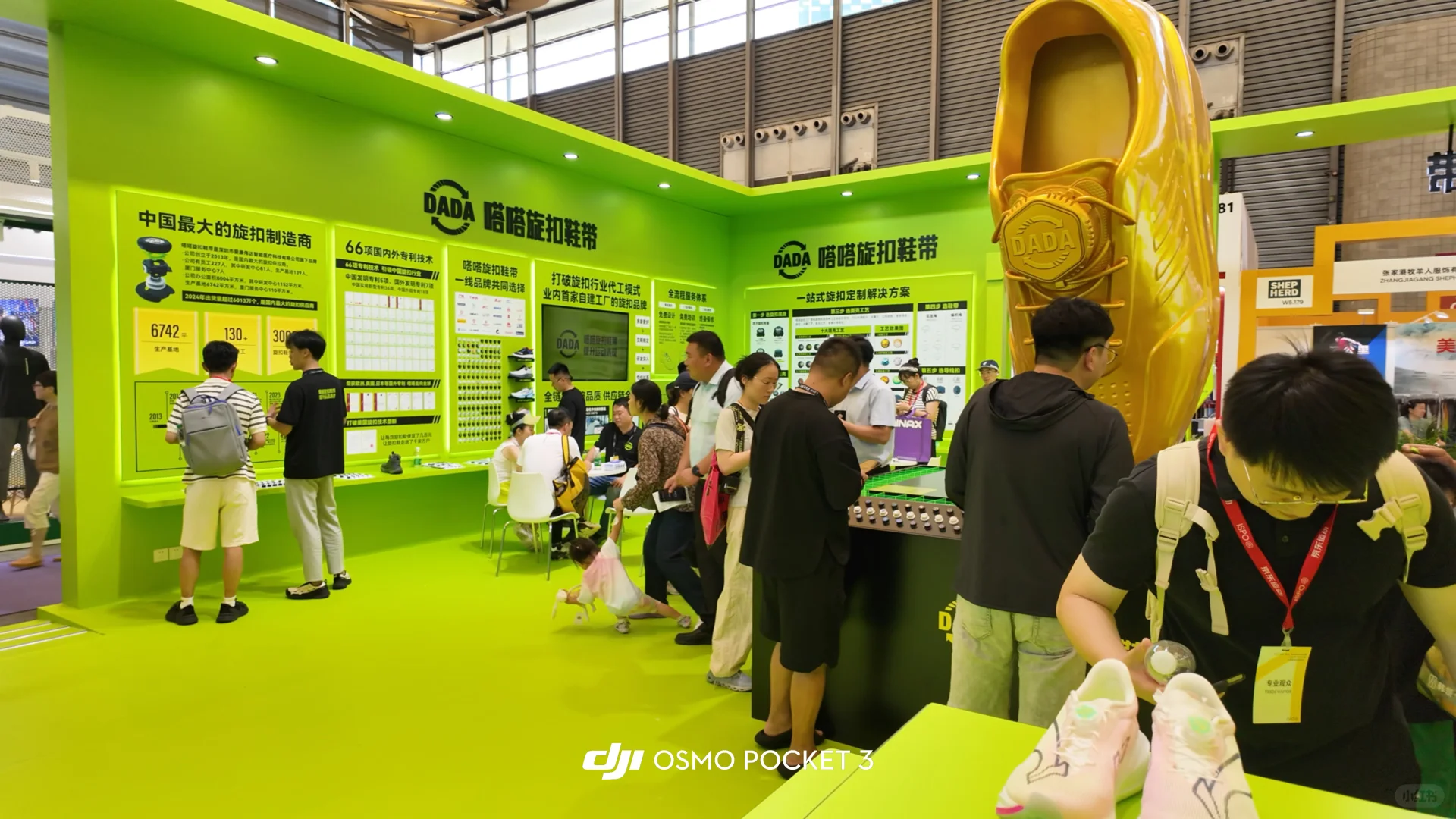 上海?新国际博览中心ispo 运动展