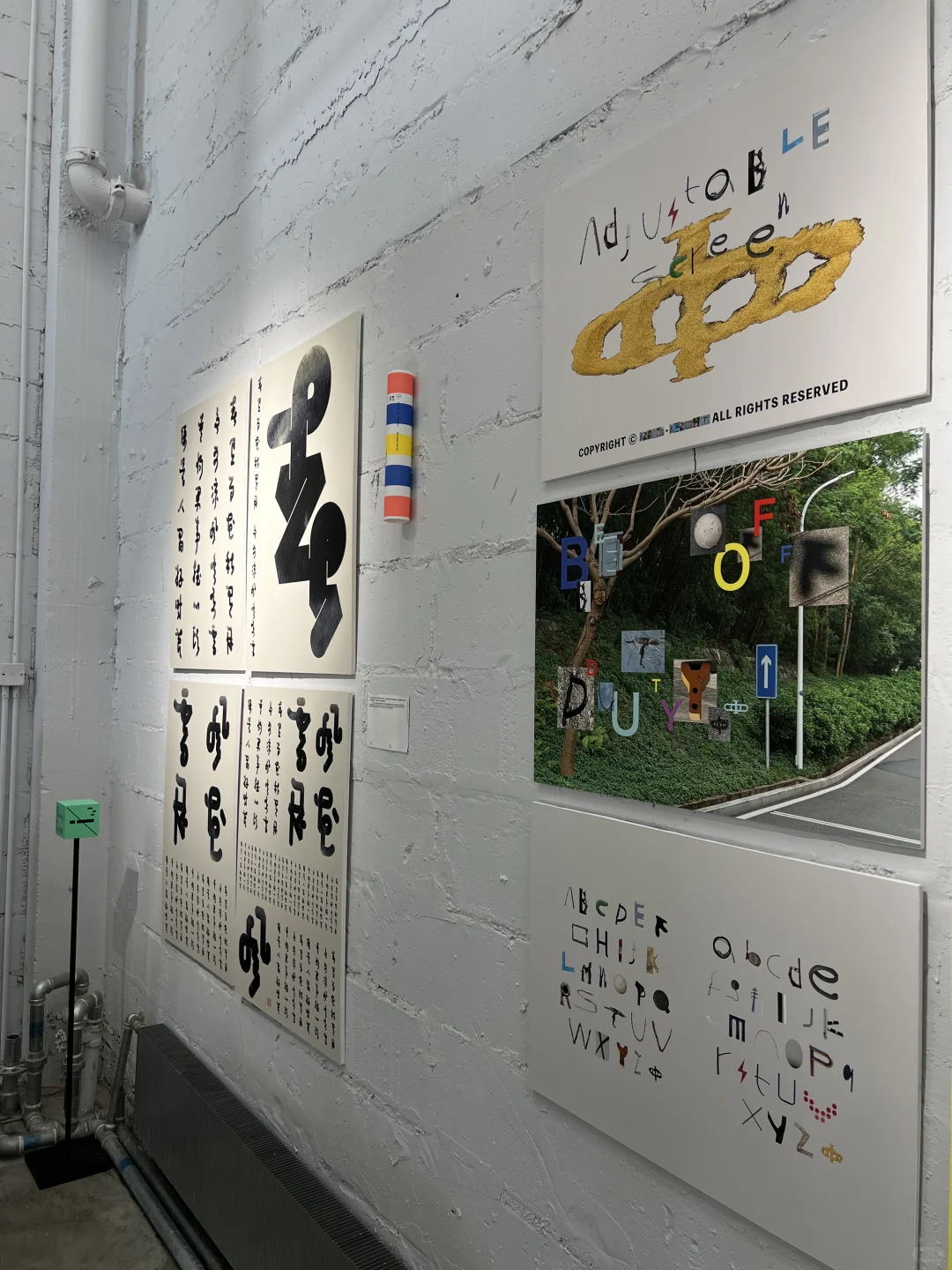 北京看展，Award360°展也太酷太好看了吧❗️