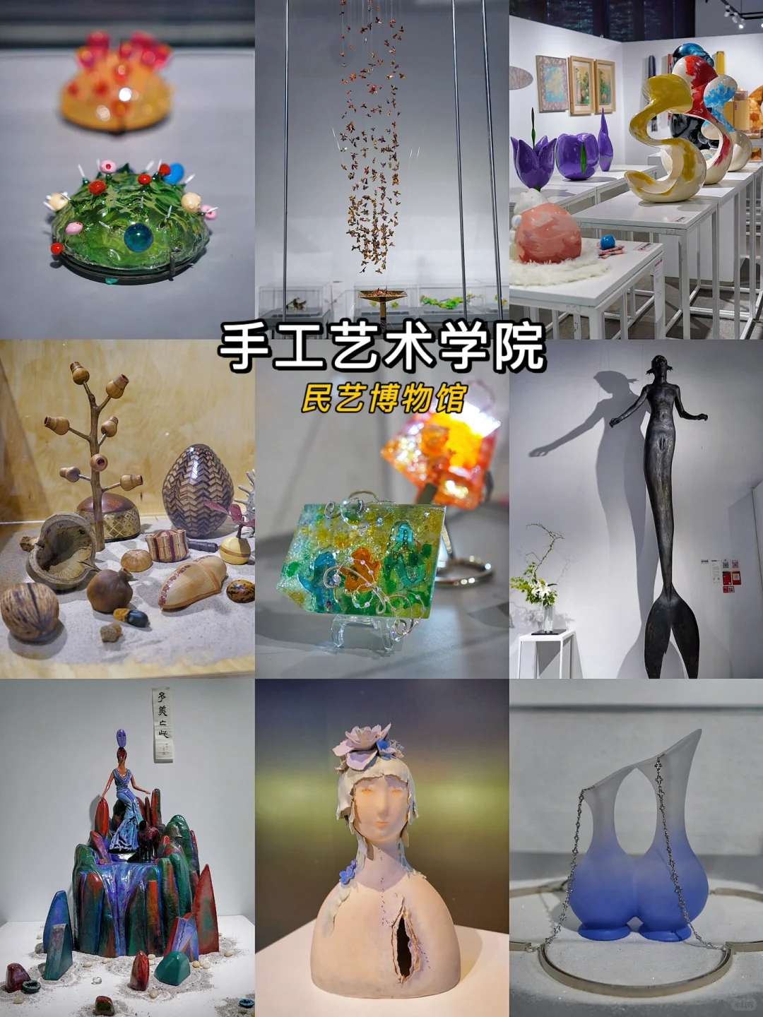 2025国美毕业展！！象山校区逛展攻略！