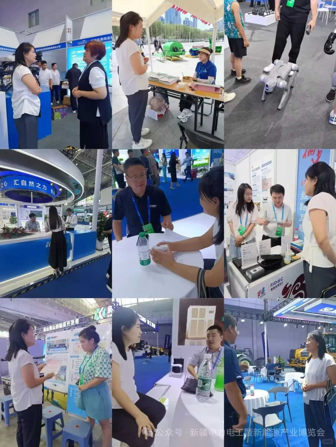 2025新疆电力展