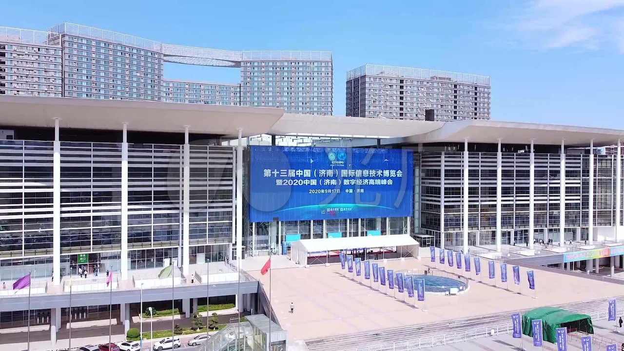 场地推荐——济南篇3 济南国际会展中 心