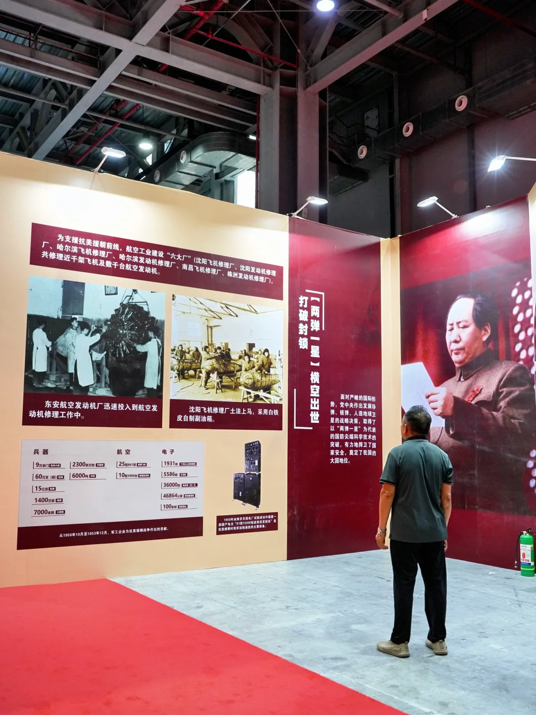 东莞展览｜端午假期看国防科技展