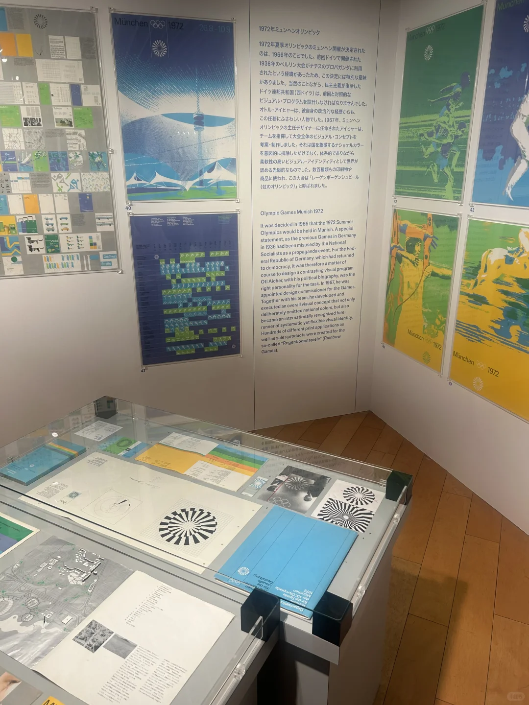 最近看的平面设计展｜东京地陪