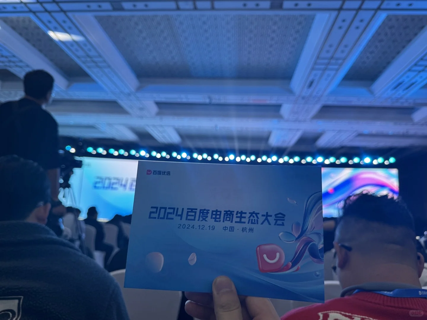 咱也拿奖了呀