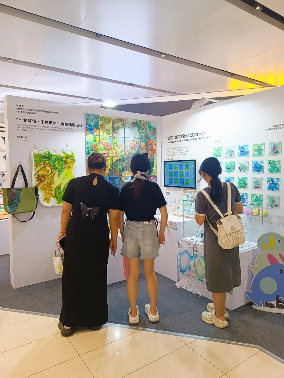 ?西安熙地港掀起高校艺术设计风暴?