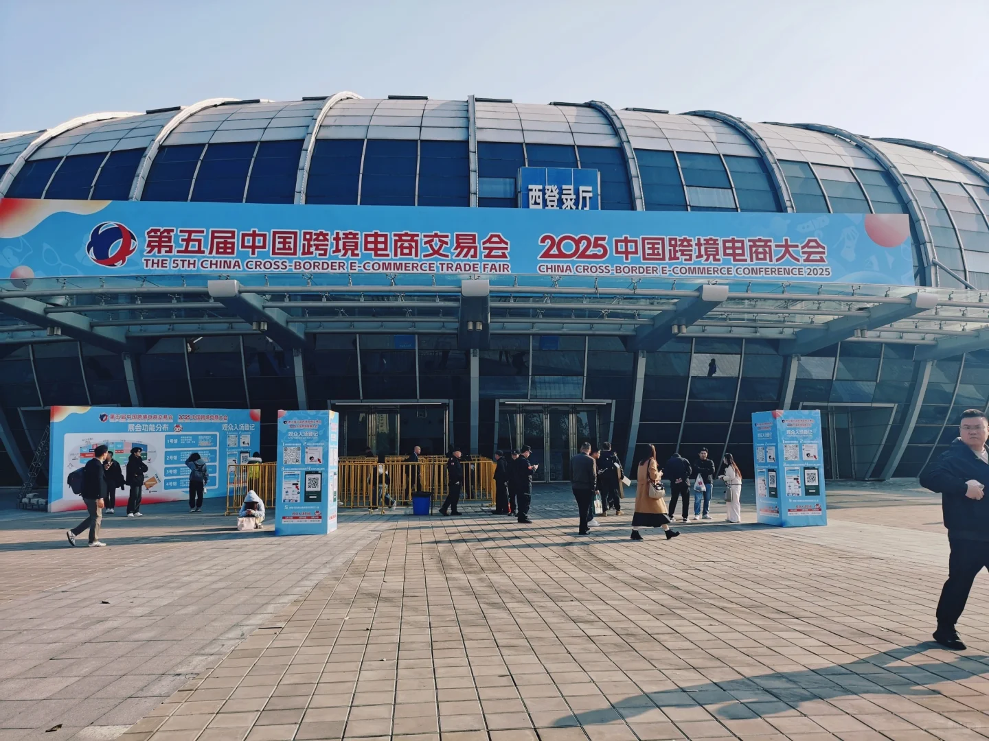 展商证到手，我来参展啦～