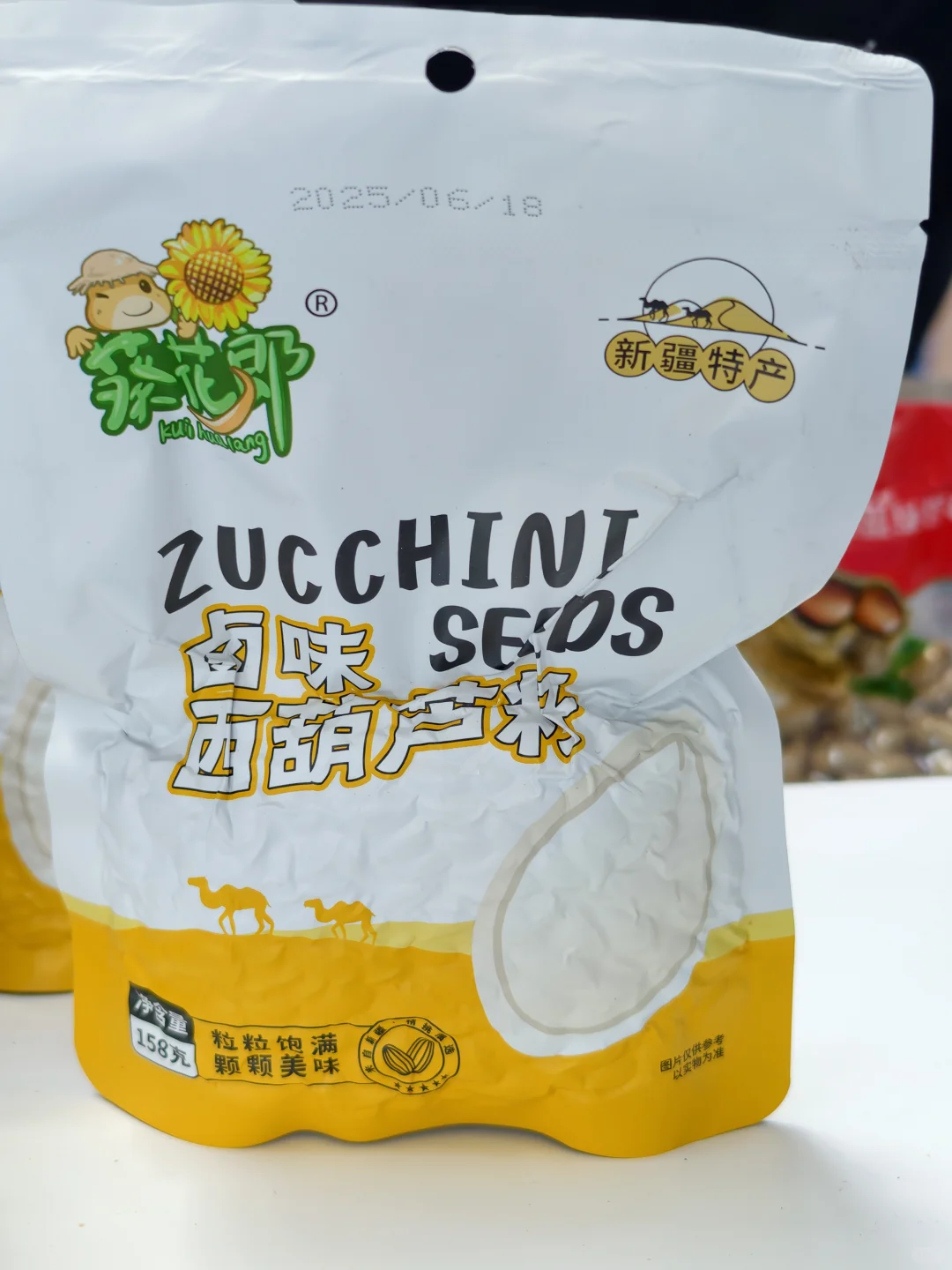 亚欧博览会最后一天大甩卖