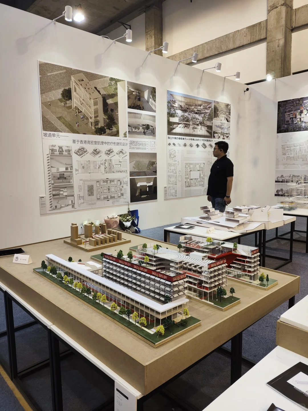 中国美院毕业展-建筑艺术学院场景作品展示