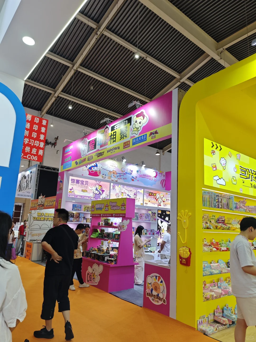 中国义乌文具礼品展览会