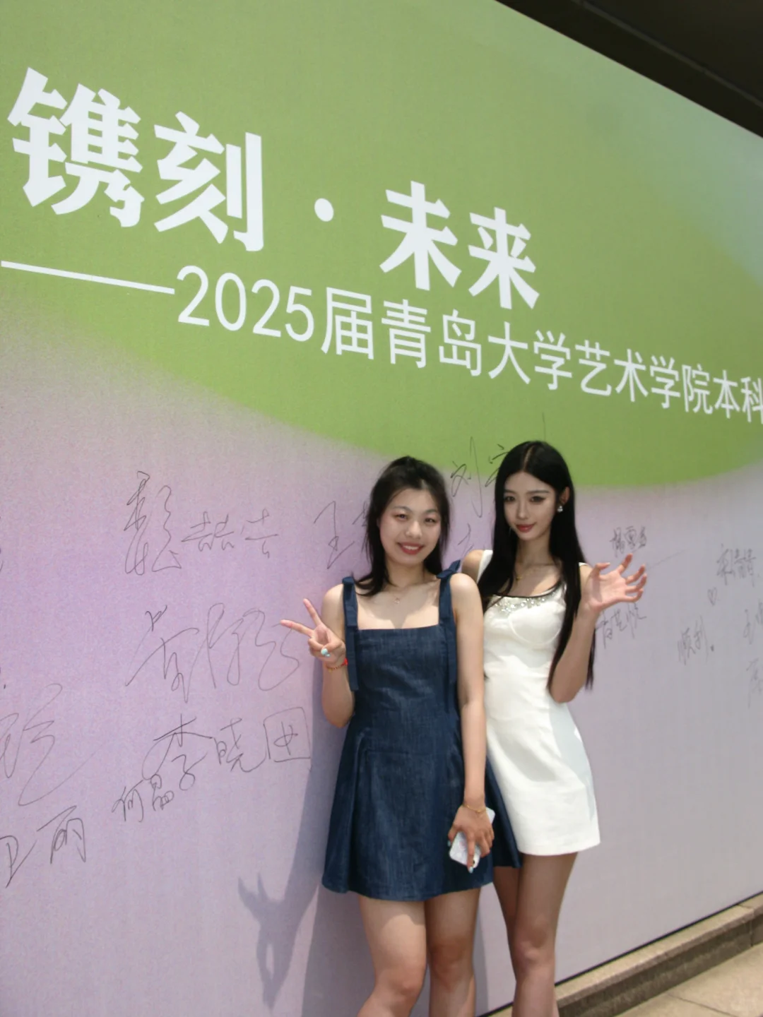 毕业作品展终于告一段落啦～