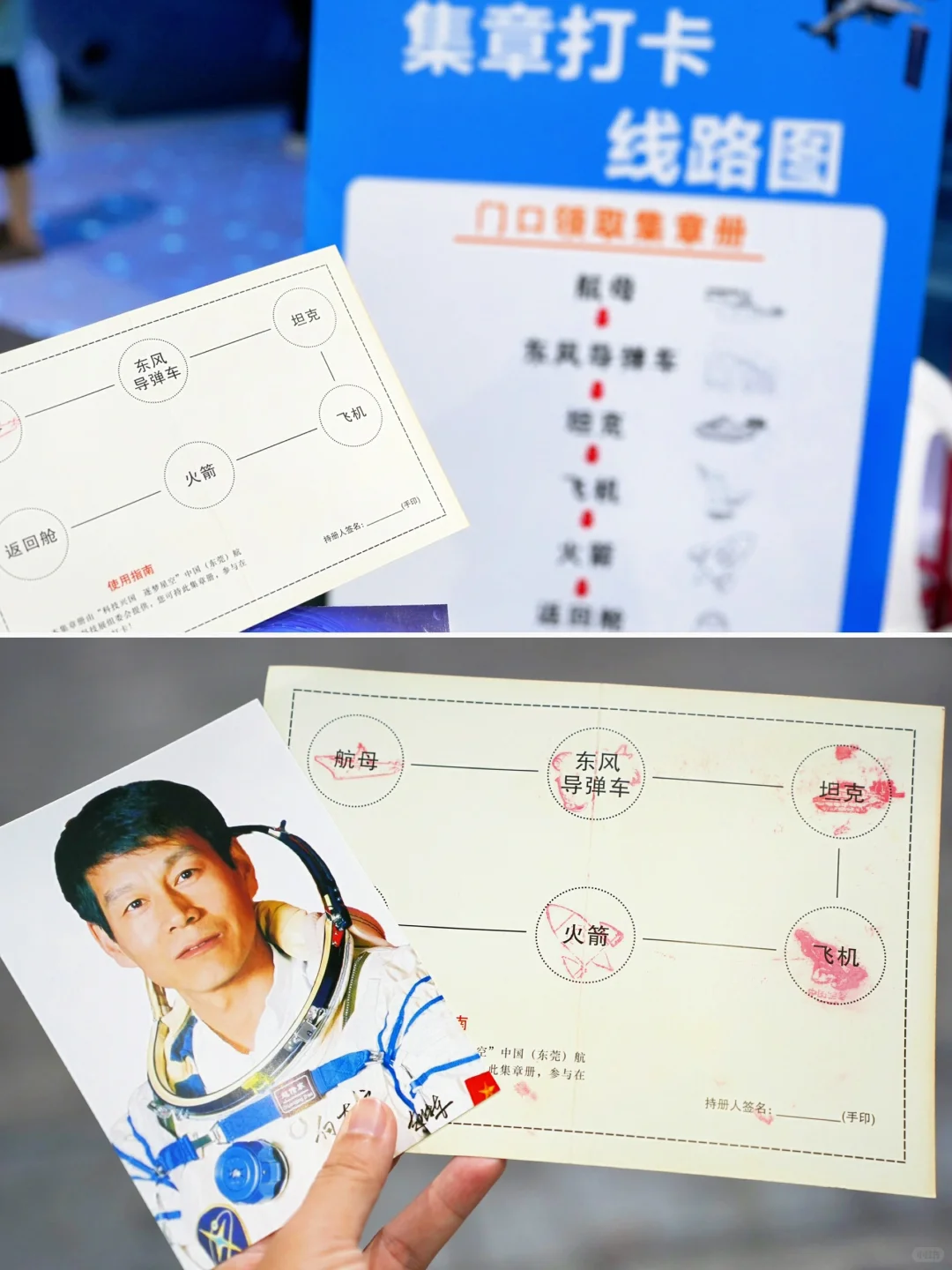 东莞展览｜端午假期看国防科技展