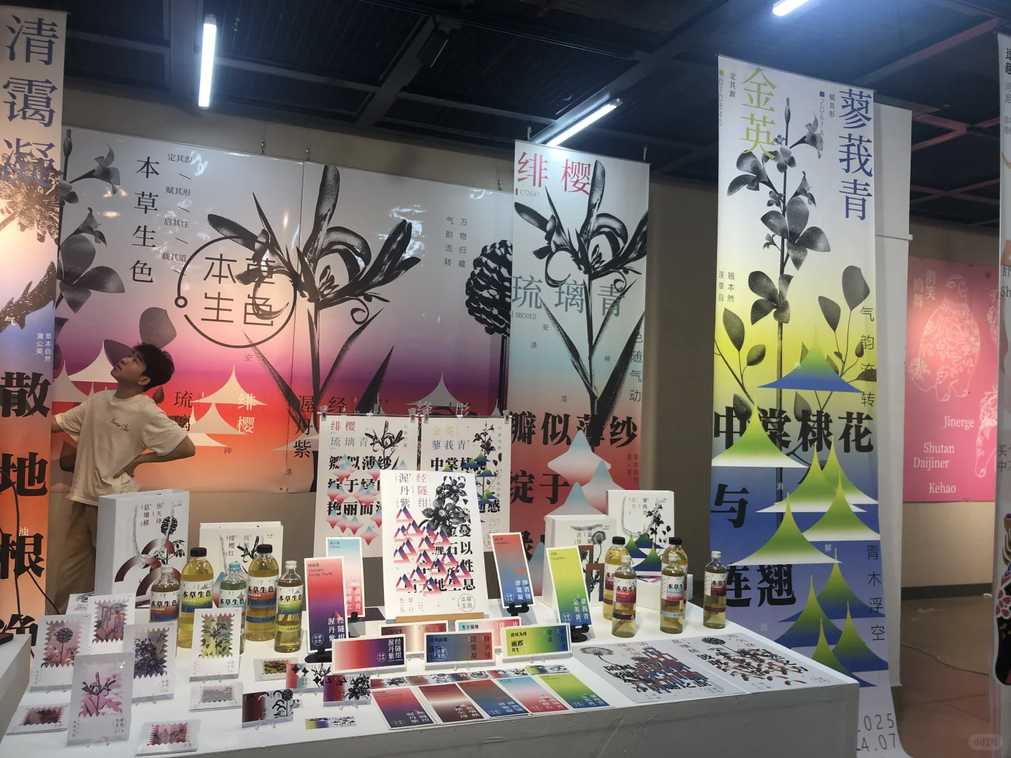 广西艺术学院｜视觉传达毕设最新出炉啦
