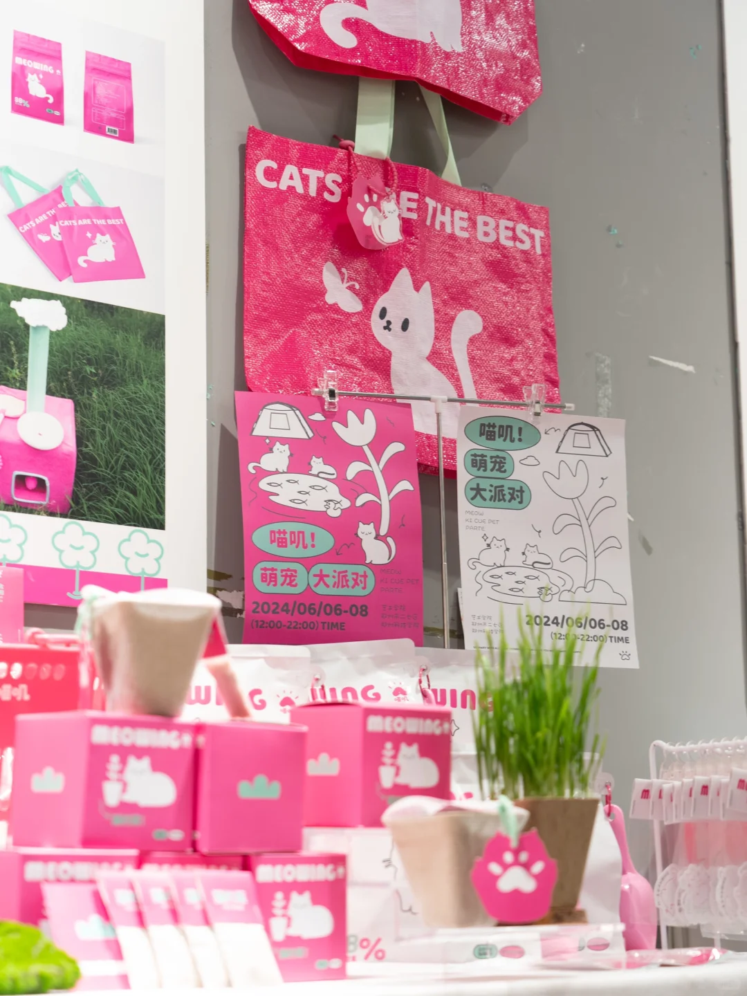 毕业设计展顺利完成