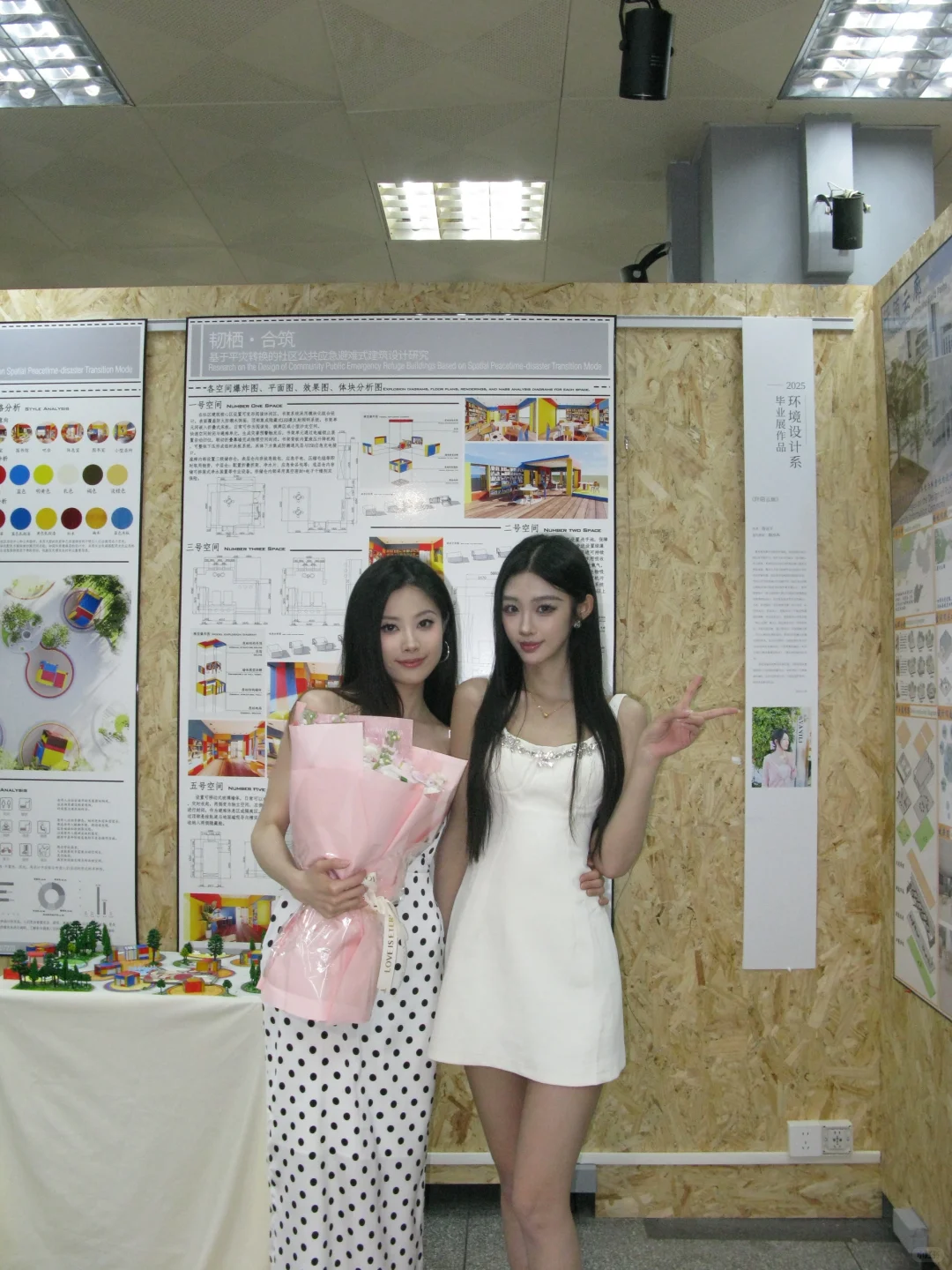 毕业作品展终于告一段落啦～