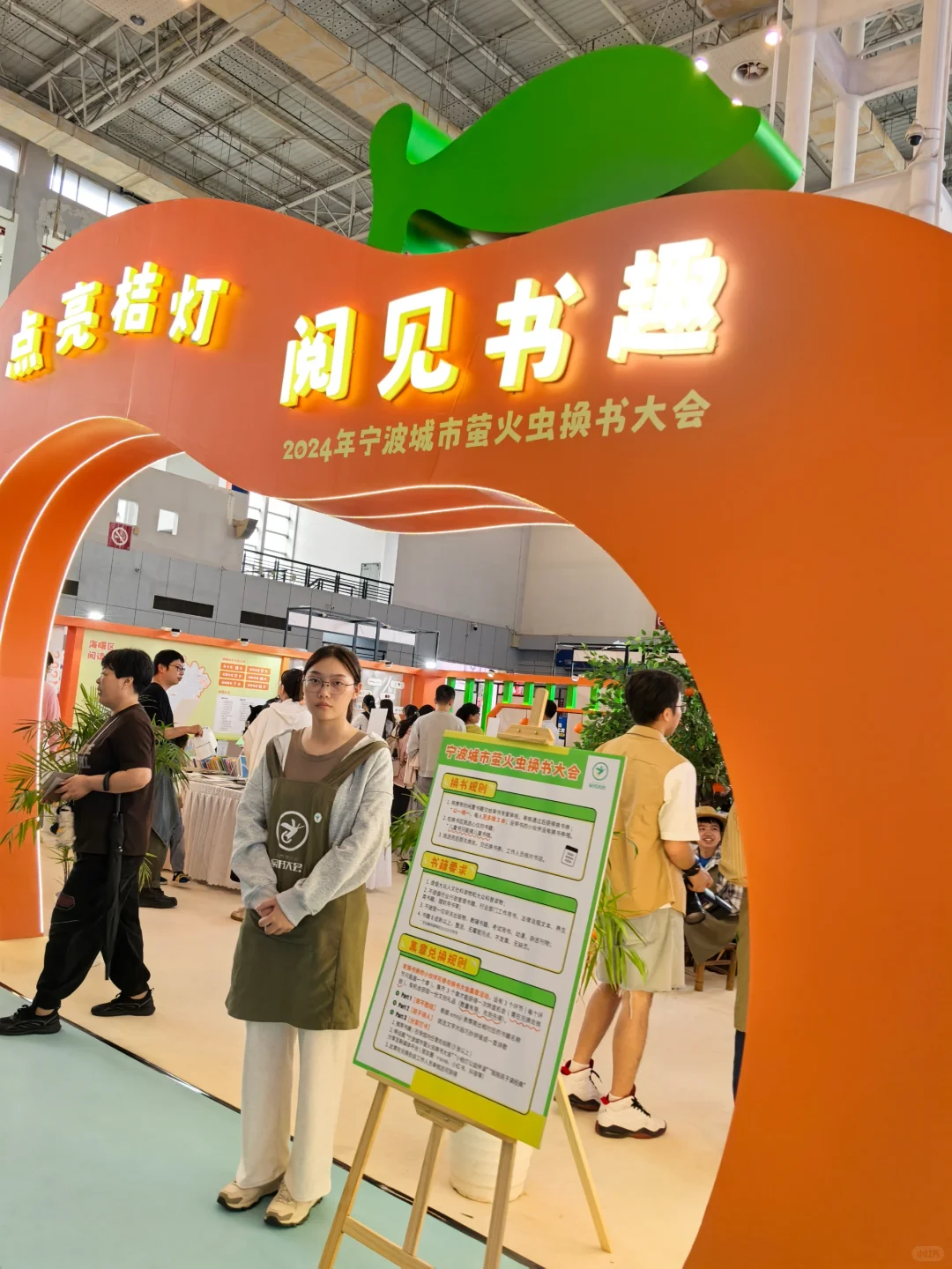 来了来了，浙江书展，旅游展