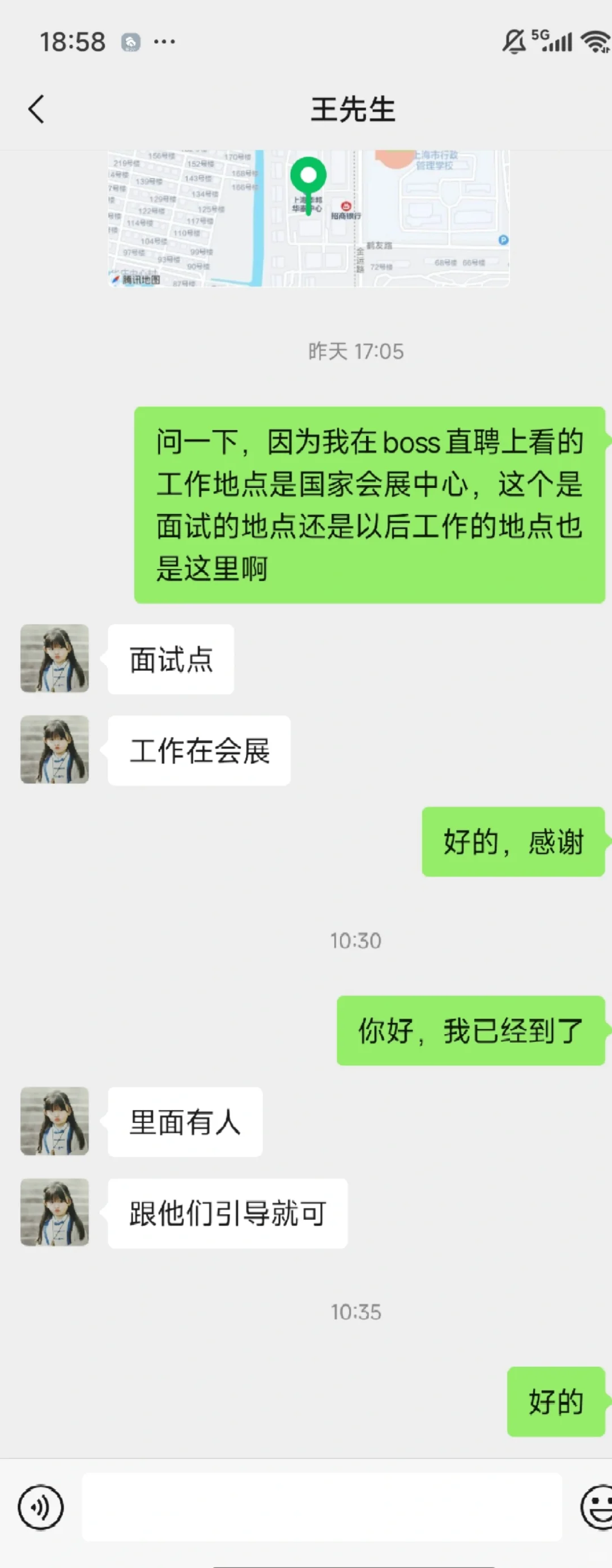这种兼职是诈骗吗