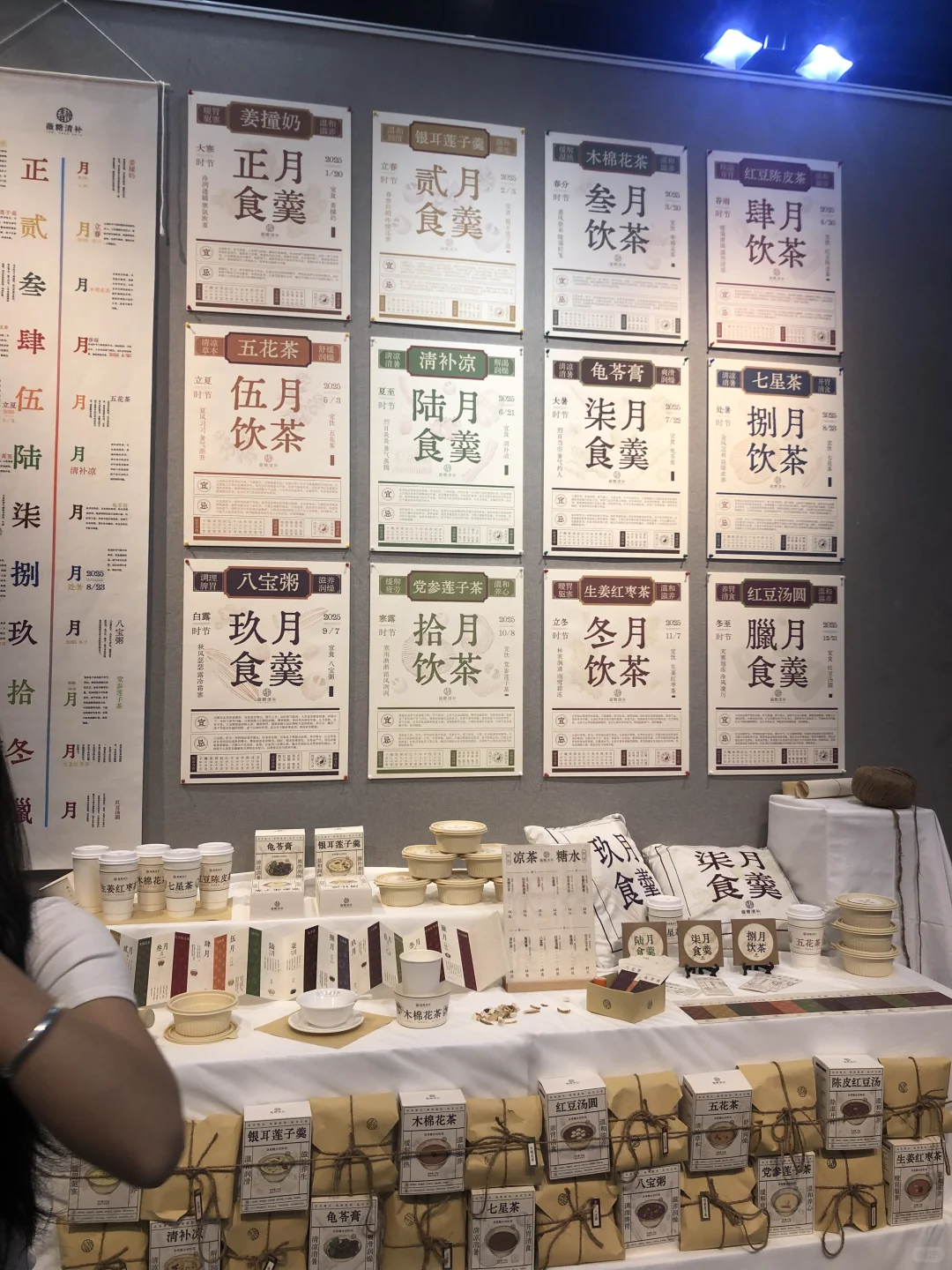 广西艺术学院｜视觉传达毕设最新出炉啦