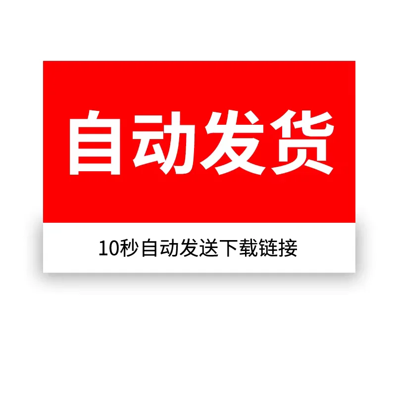 电商双11活动商场购物狂欢季节日促销海报展