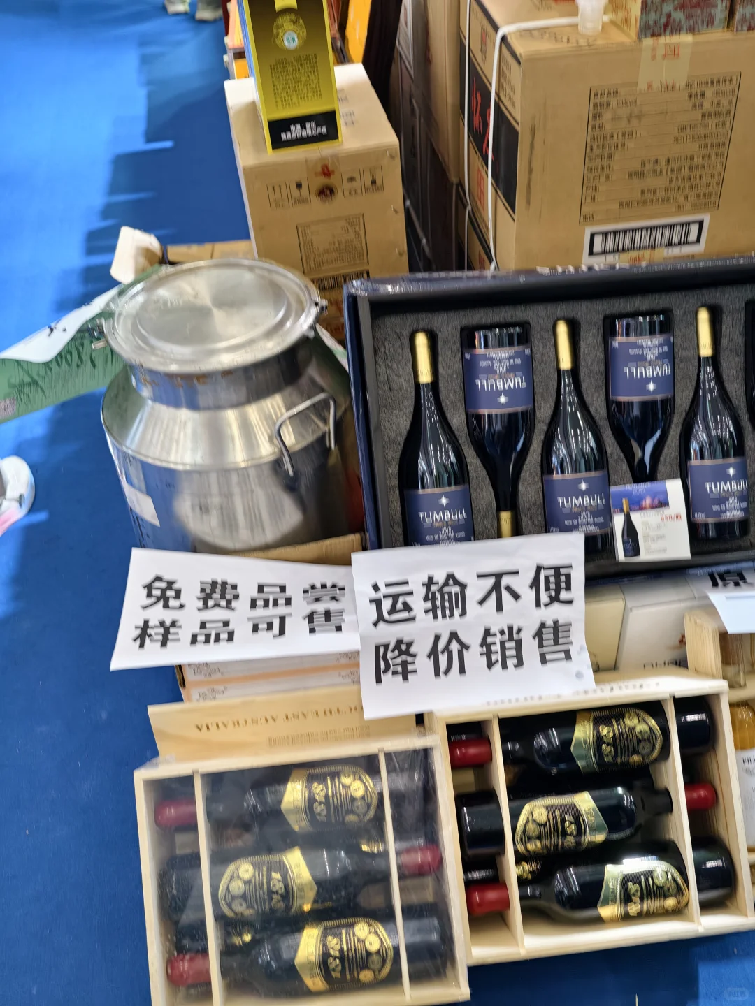 亚欧博览会最后一天大甩卖