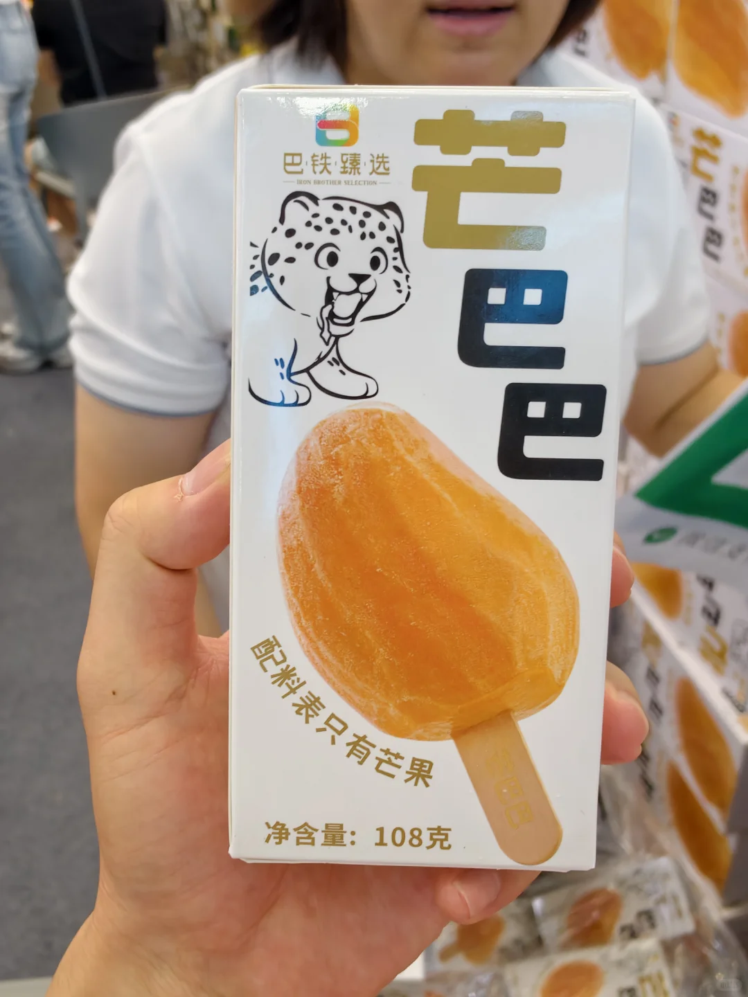 亚欧博览会最后一天大甩卖