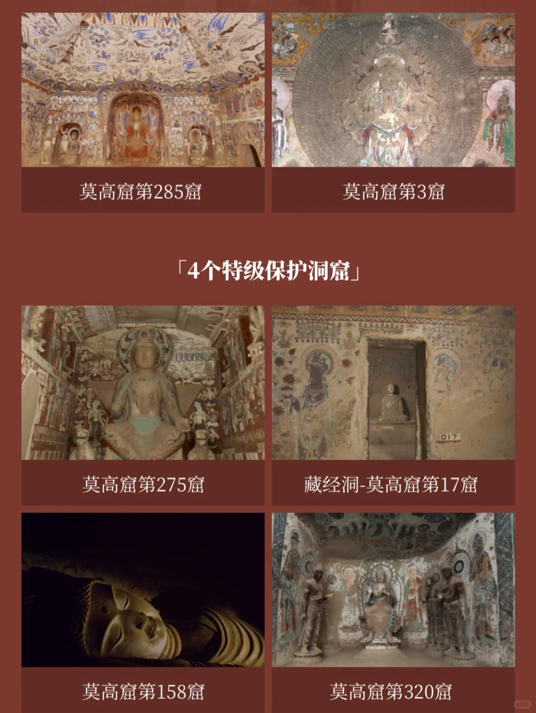 要火！南山博物馆要举办敦煌展啦！