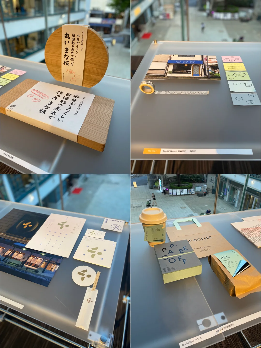 中环｜PMQ日本重量级平面设计展意外好看?
