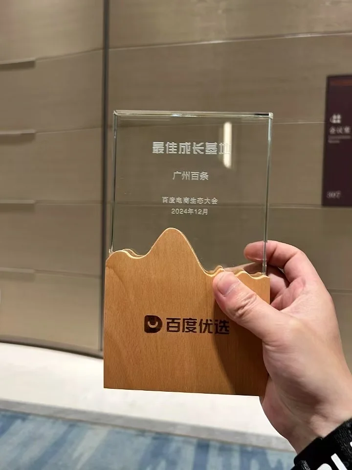 咱也拿奖了呀