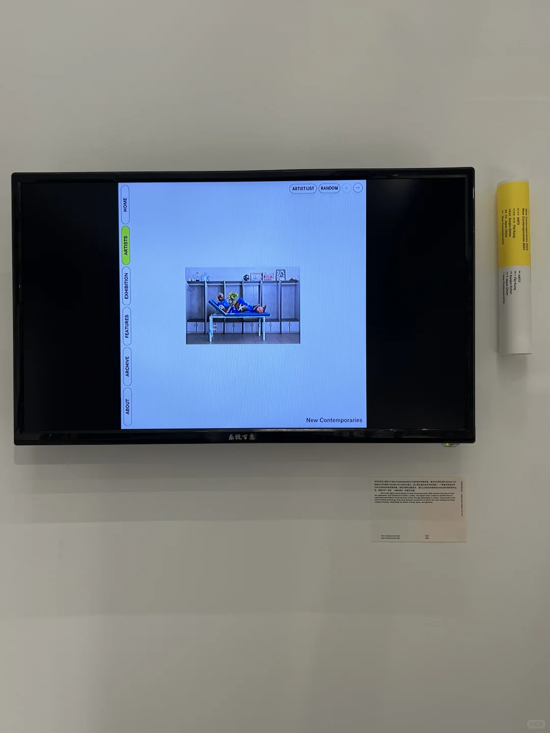 北京看展，Award360°展也太酷太好看了吧❗️