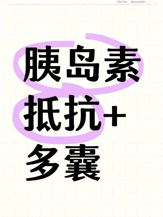 我的减重46斤经历分享