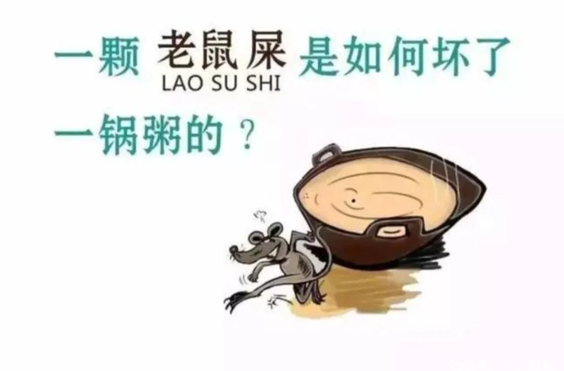 到底是谁在搞砸我们的市场？