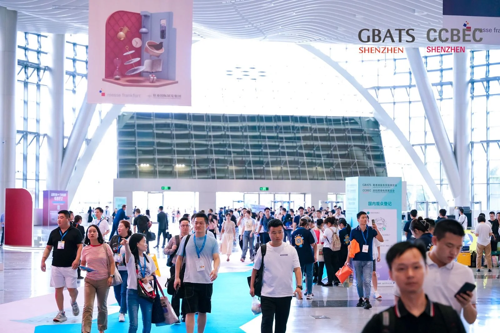 粤港澳服务贸易展暨深圳跨境电商展展会盛况