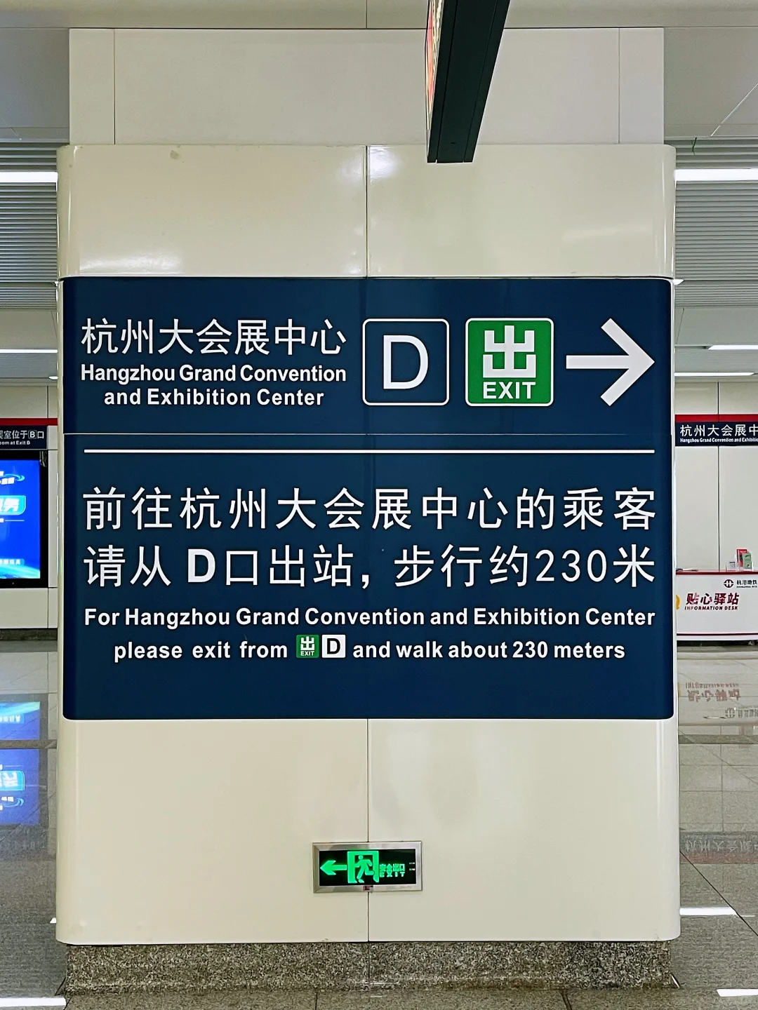 参展了！这次是全球跨境电商交易博览会！