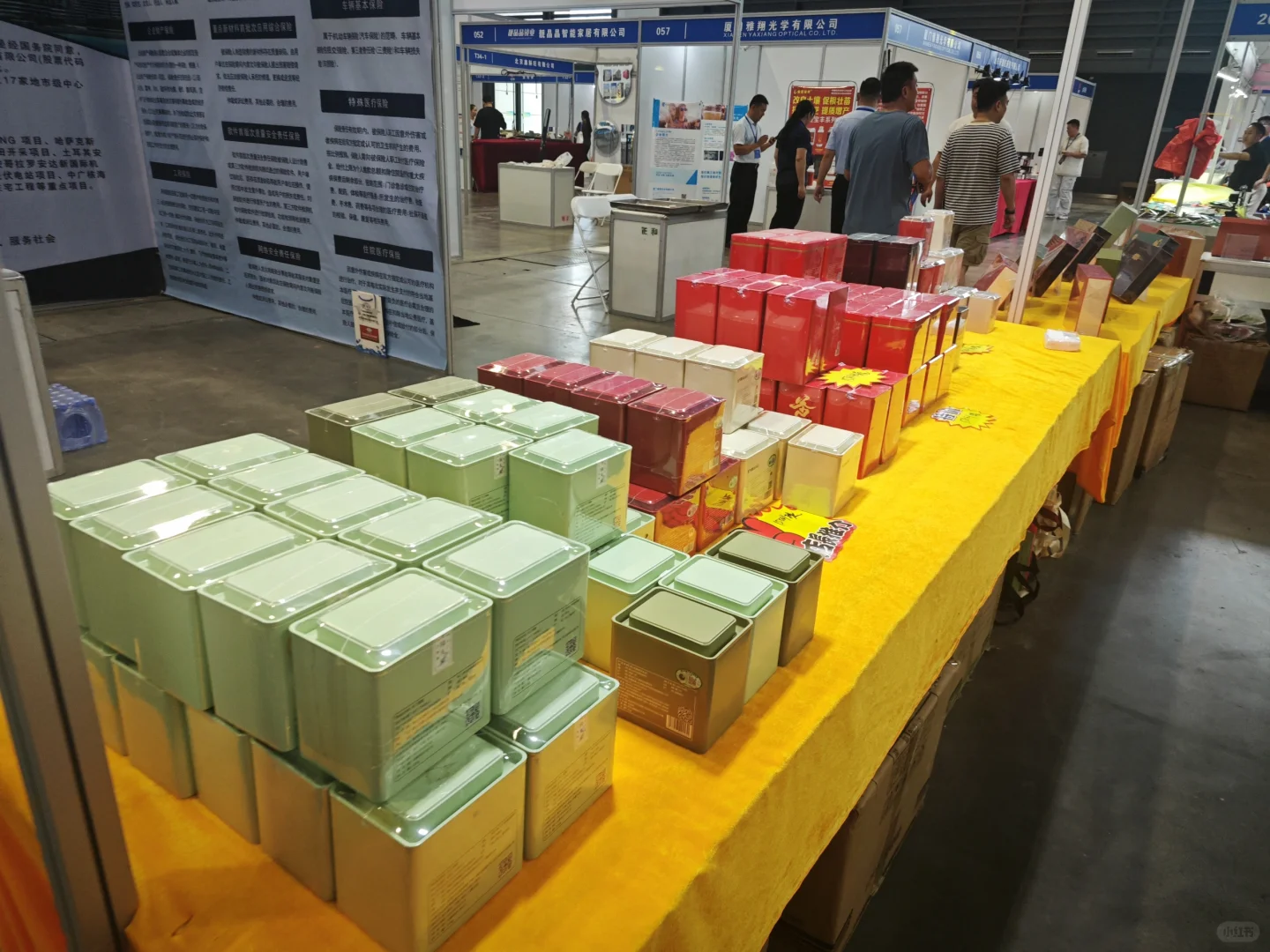 港区会展中心
